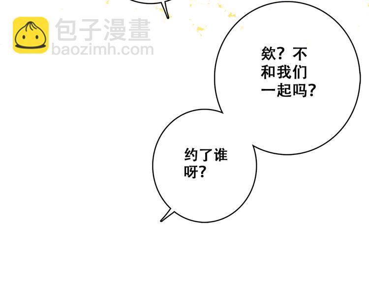 第20话 只是好朋友167