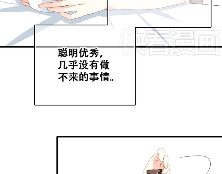 第14话 入学第一天28