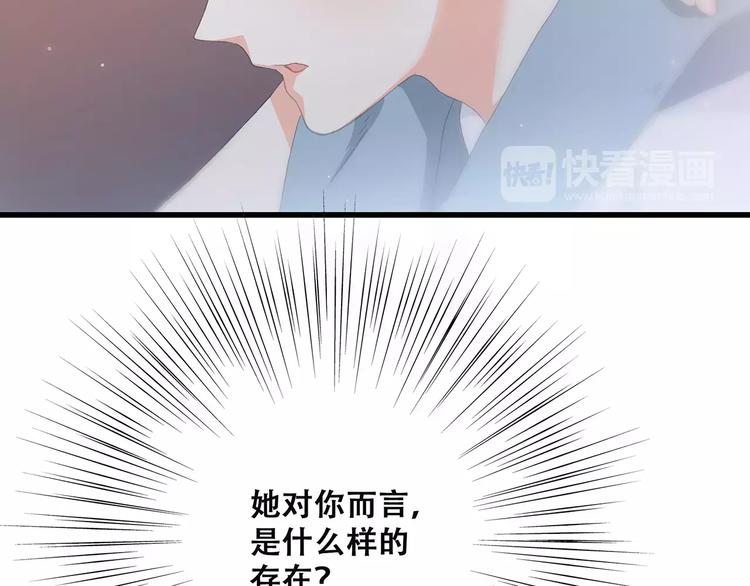 第4话 青春期？96