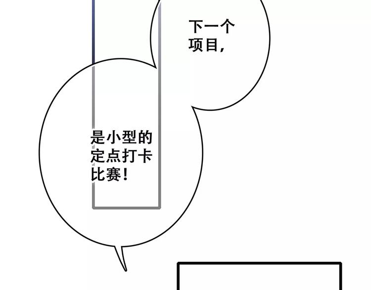 第25话 可爱的她150