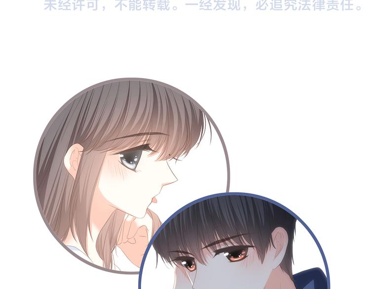 第57话 谁的动心110