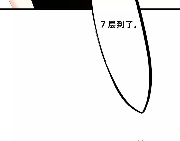 第28话 不一样的她158