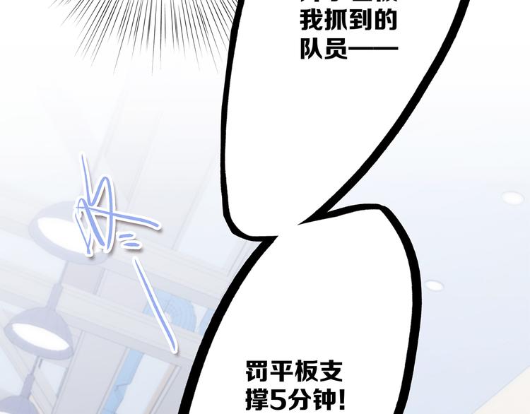 第62话 为什么是你？73