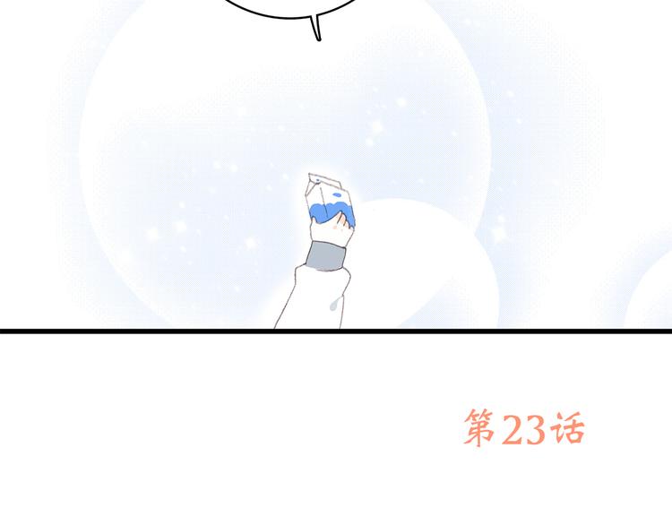 第23话 是她轻易地夺走我的一切143