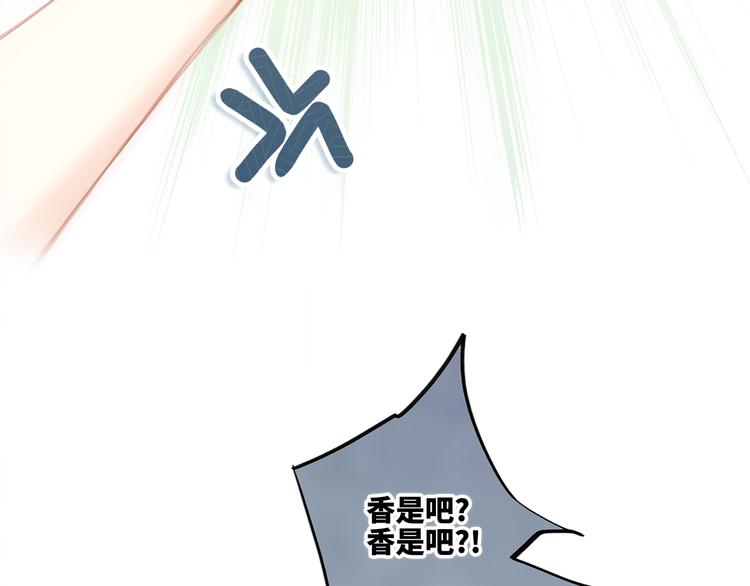 第103话 比恋爱更重要的东西62
