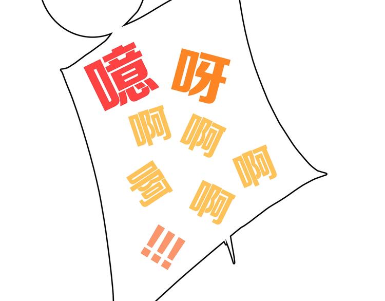 第90话 我愿意100
