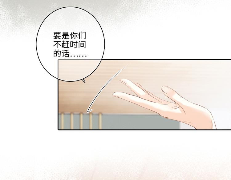 第104话（下） 与你随行16