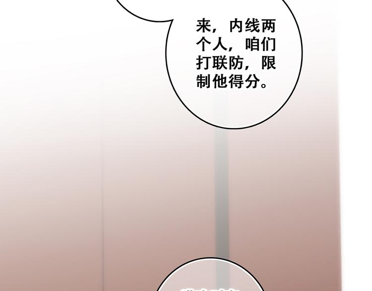 第67话 破绽42