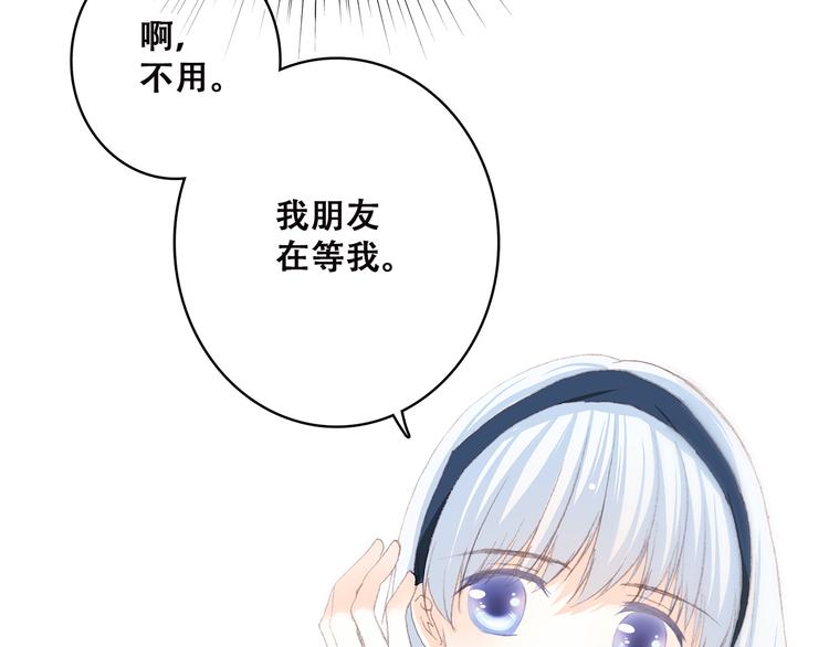 第36话 等一个水落石出74