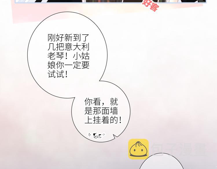106上 感受你的热爱63
