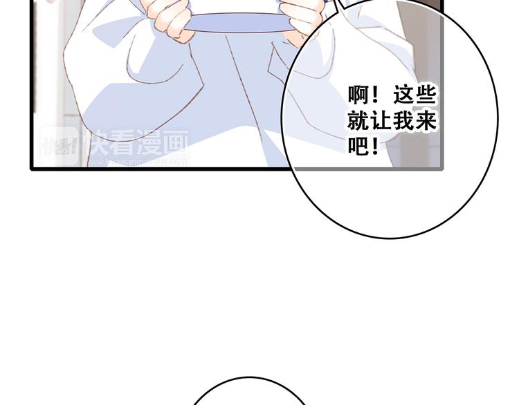 第48话（下） 所谓温柔71