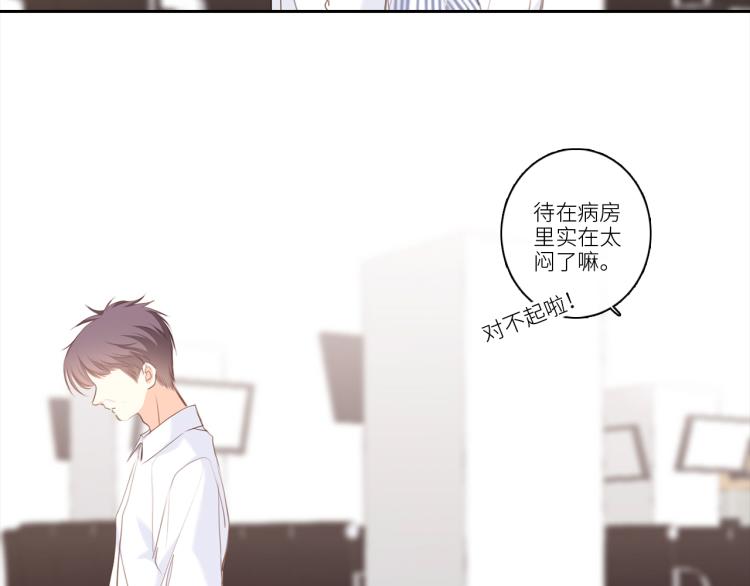111下 我们的漫长夏日108
