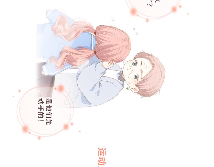 第71话 想见你174