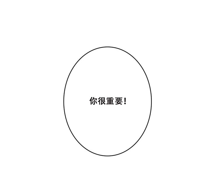 第39话 那时的我们（2）69
