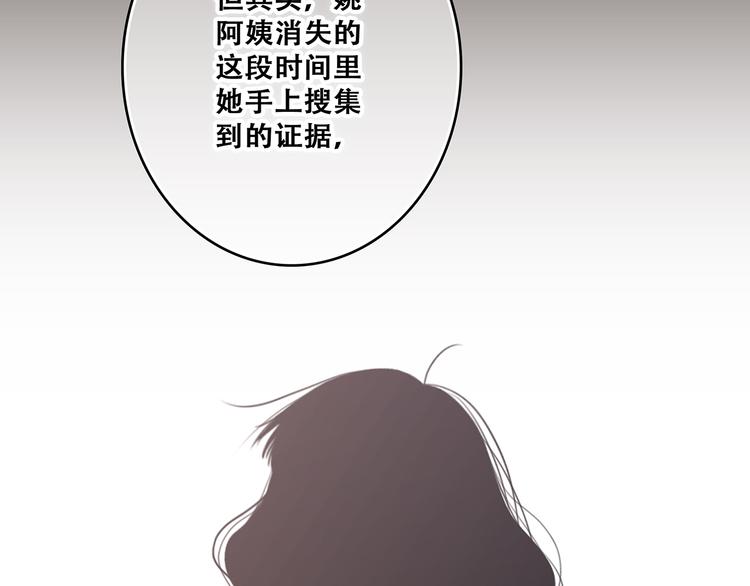 第78话 Thank you91