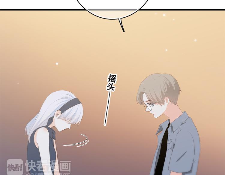 第37话 不要告诉他37