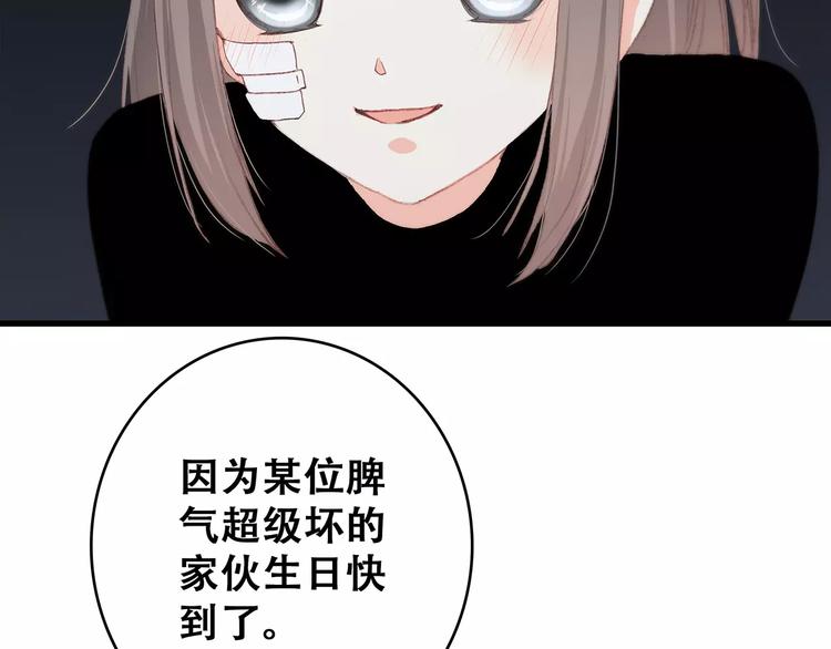 第32话 从这一刻开始133