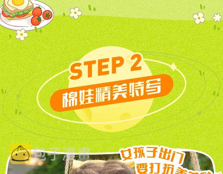 123上 她的一步之遥106