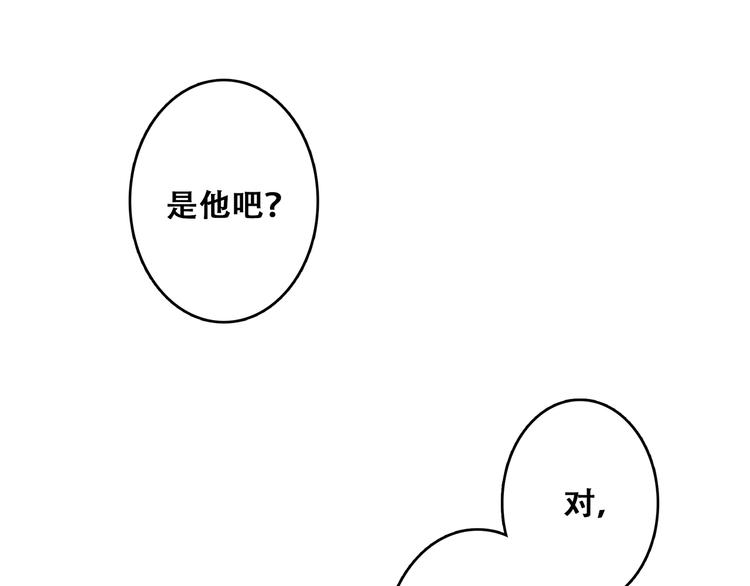 第53话（上） 贝壳里的世界2