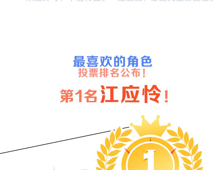 第43话 你比想象更优秀141