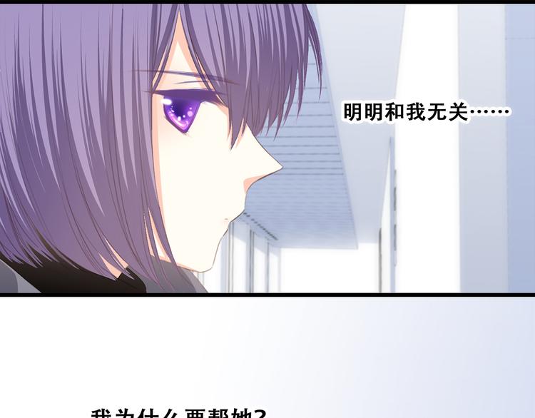 第67话 破绽123