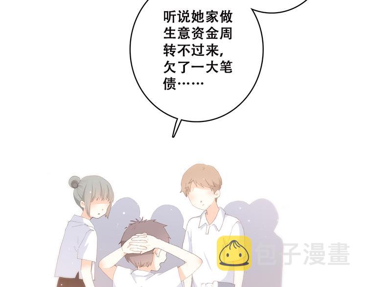 第47话 你是我的朋友啊34