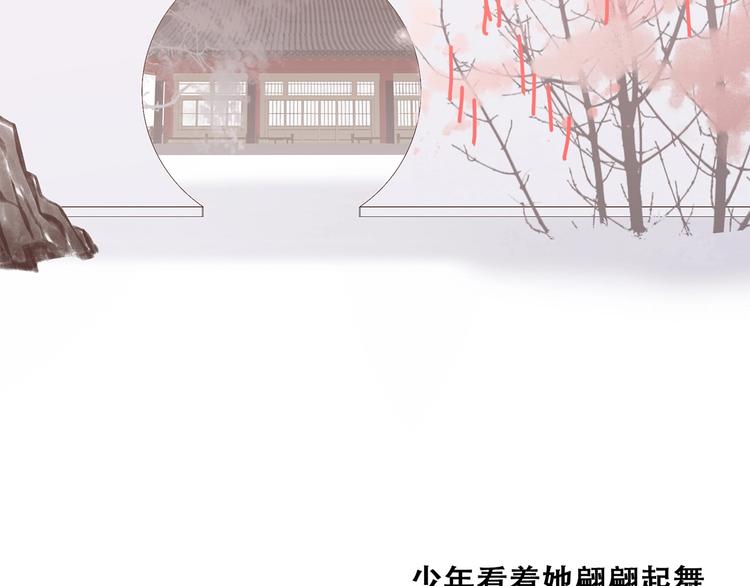 番外 花朝故人归148