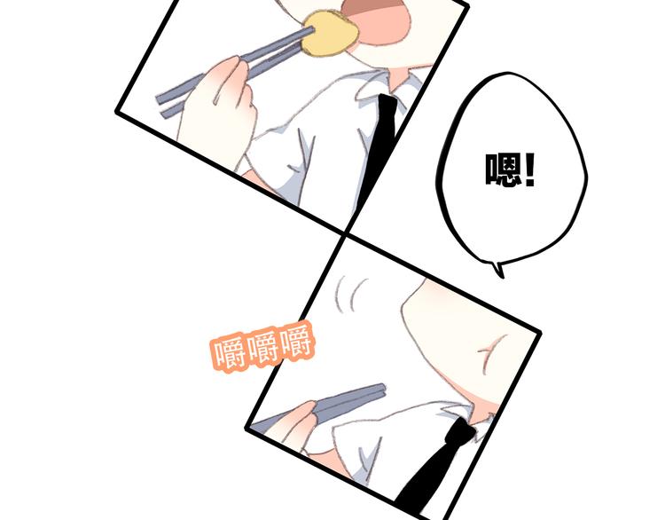 第25话 江应怜旁边的女生真恶心51