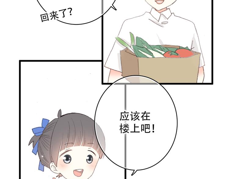 第3话 你到底去哪儿了？！5