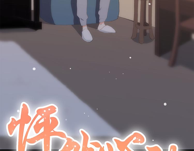 第34话 我去接你回家7