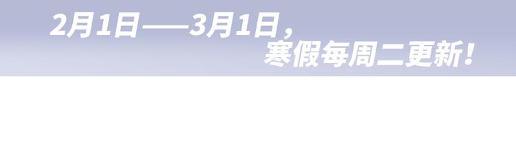 第100话上 来啊！跟我撒娇！156