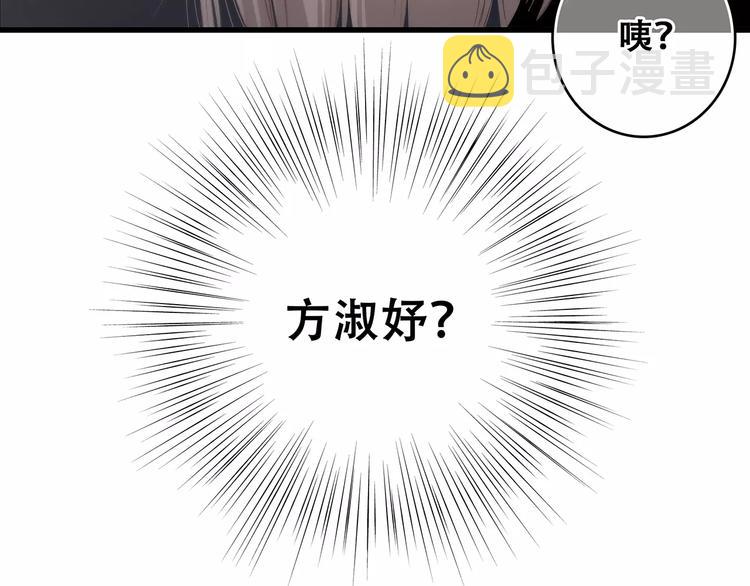 第32话 从这一刻开始79