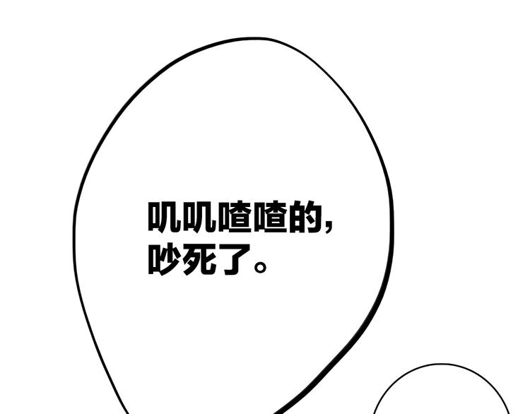 第20话 只是好朋友136