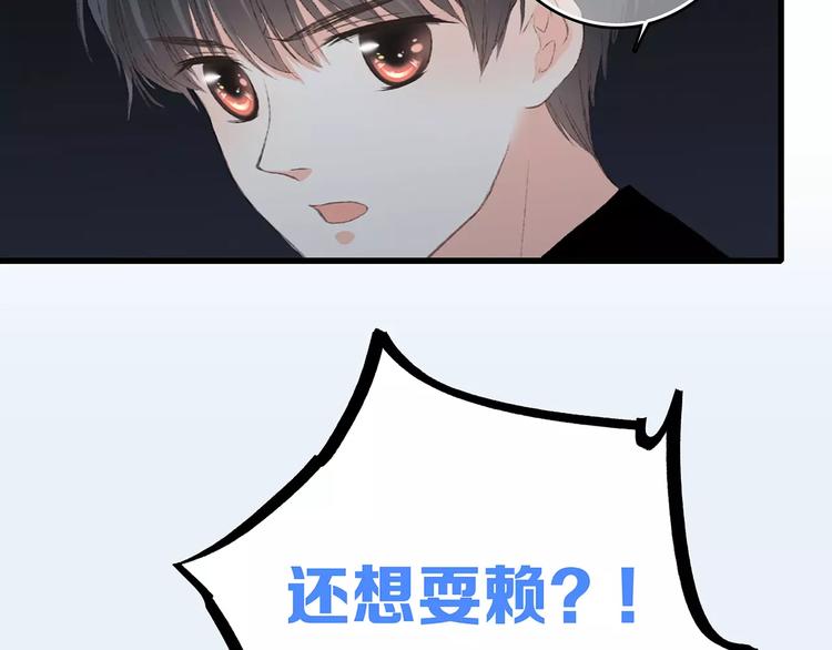第29话 甜蜜的呼吸71