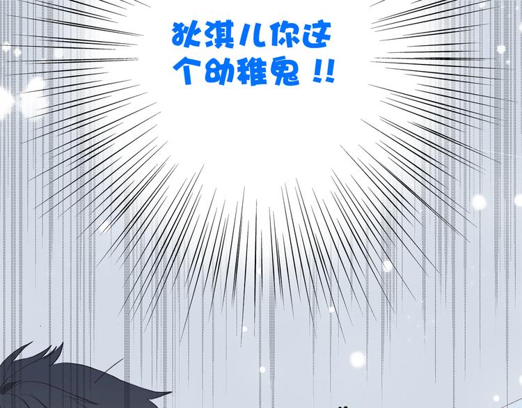 第13话（上） 幼稚鬼56