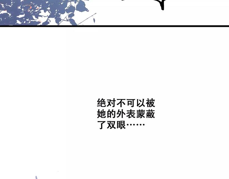 第2话 暗号76
