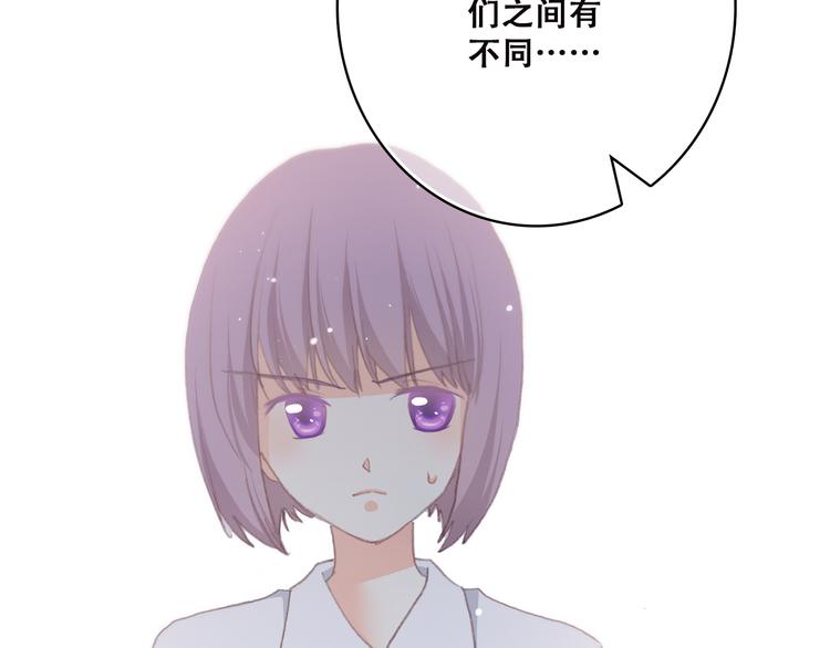 第47话 你是我的朋友啊85