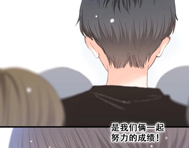 第13话（下） 握紧的双手47