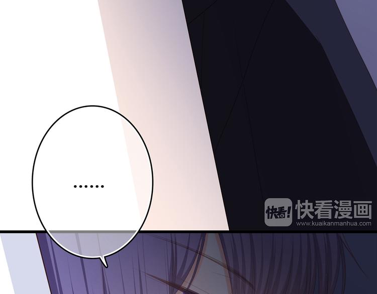 第67话 破绽76