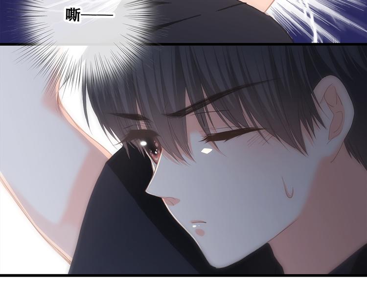 第64话 只想看着你118