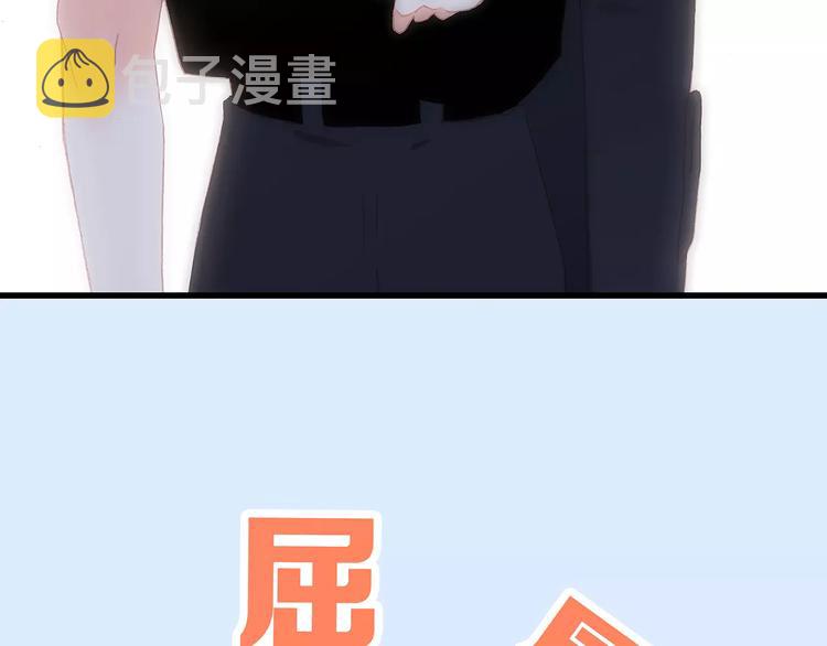 番外 训练营那些小事66
