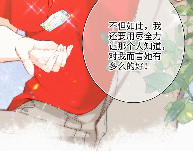第99话 真心话？！大冒险！50