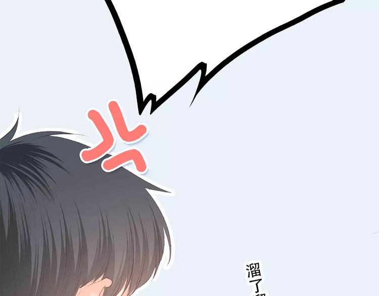 第29话 甜蜜的呼吸72