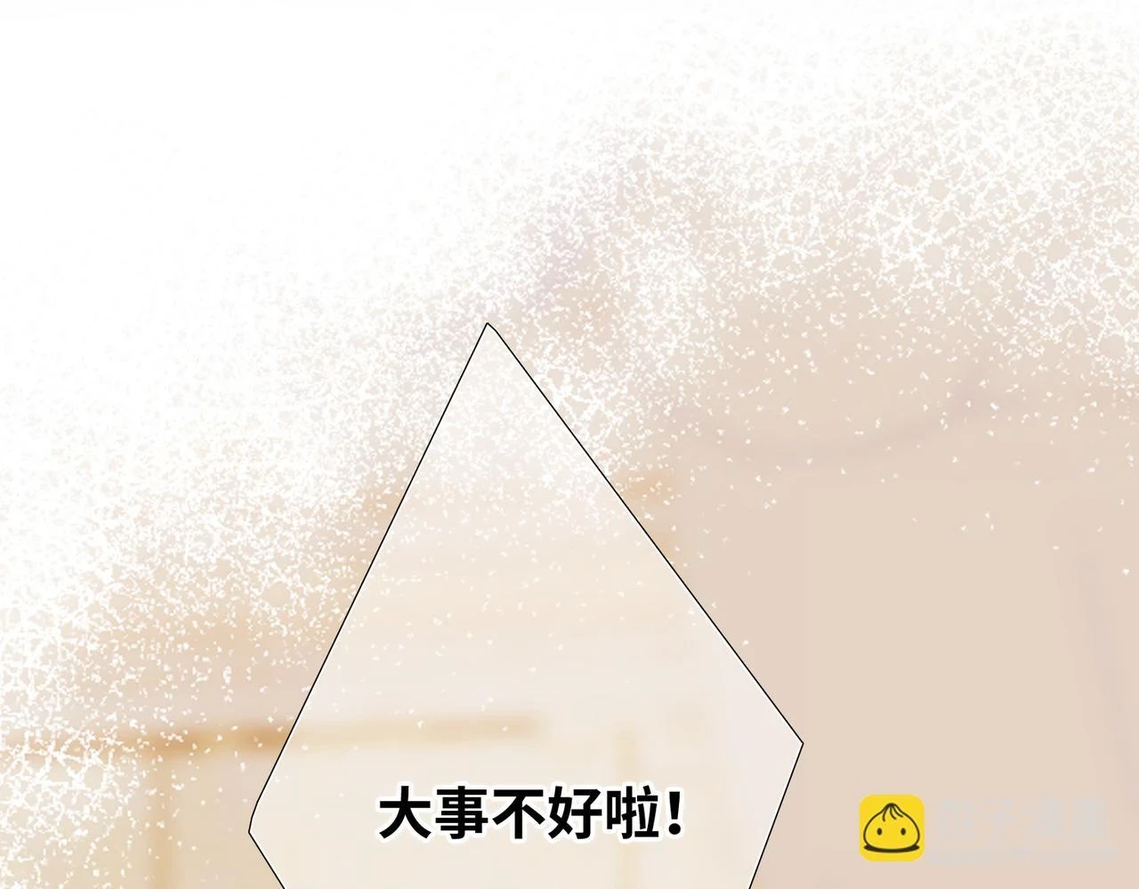 古风番外 宴华喜事64