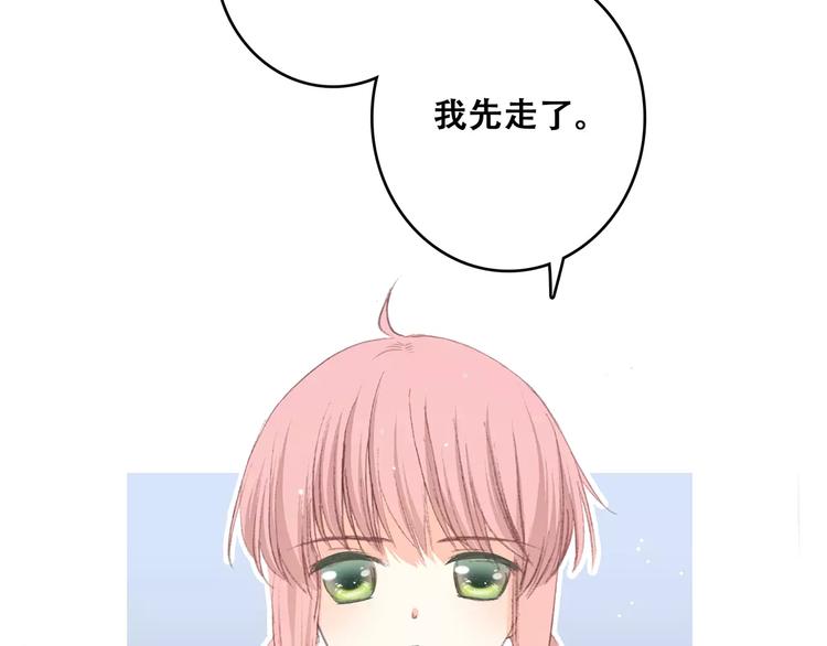 第17话 决定权不在我108