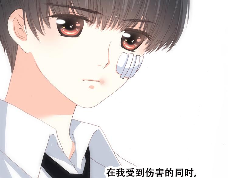 第45话（下） 谁在受伤害53