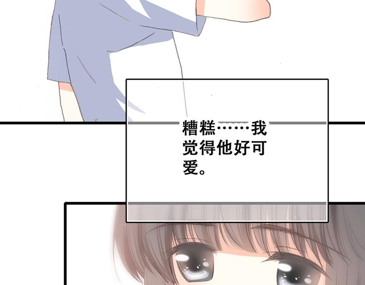 第50话 幸福的我们108