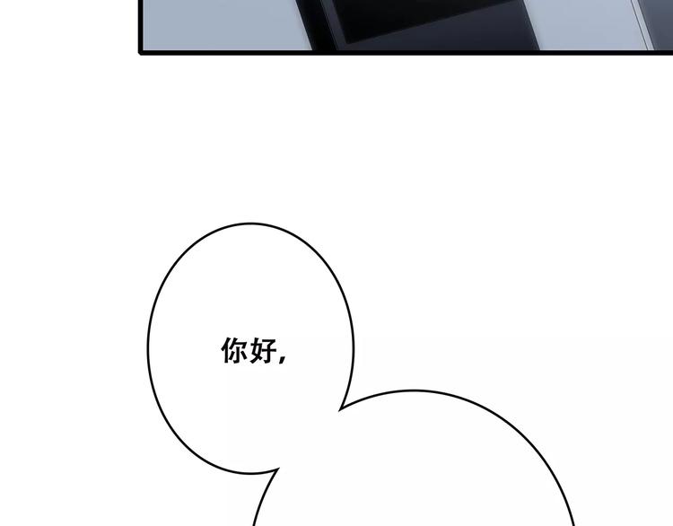第23话 你还有我138