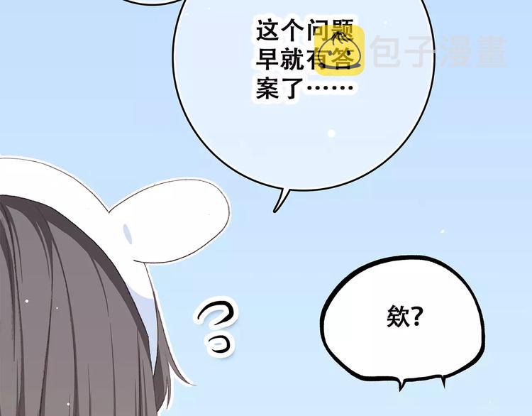 第10话 所谓时机55