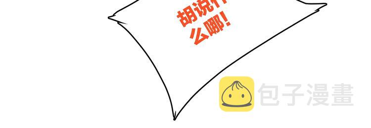 第1话 没有偶然的相遇113